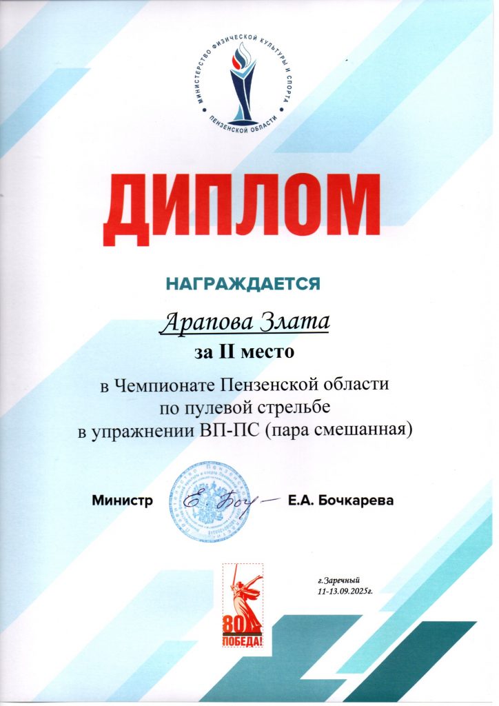Img 20250917 103820 260