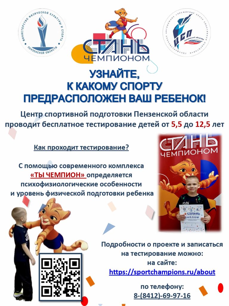 Объявление page 0001